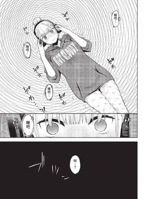 COMIC BAVEL 2022年2月号 [中国翻訳] [無修正] [DL版]_277