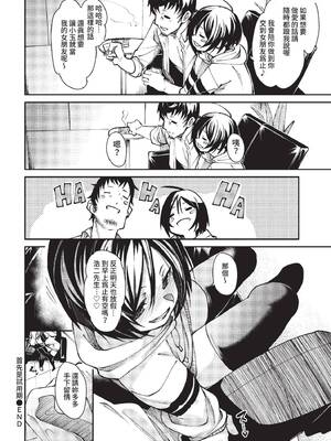 COMIC BAVEL 2022年2月号 [中国翻訳] [無修正] [DL版]_118