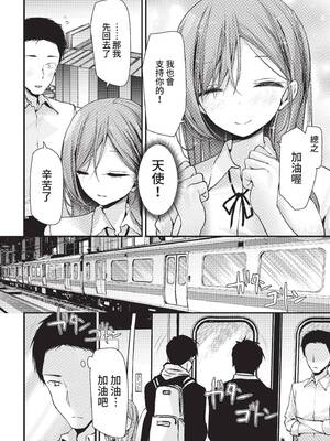 COMIC BAVEL 2022年2月号 [中国翻訳] [無修正] [DL版]_228