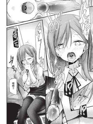 COMIC BAVEL 2022年2月号 [中国翻訳] [無修正] [DL版]_234