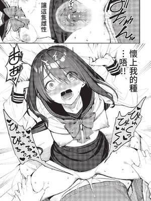 COMIC BAVEL 2022年2月号 [中国翻訳] [無修正] [DL版]_083