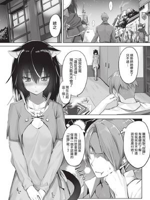 COMIC BAVEL 2022年2月号 [中国翻訳] [無修正] [DL版]_213