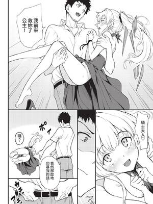 COMIC BAVEL 2022年2月号 [中国翻訳] [無修正] [DL版]_028