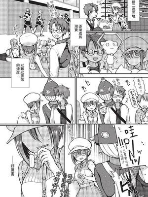 COMIC BAVEL 2022年2月号 [中国翻訳] [無修正] [DL版]_188