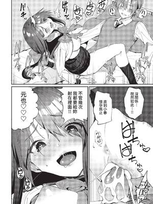 COMIC BAVEL 2022年2月号 [中国翻訳] [無修正] [DL版]_090