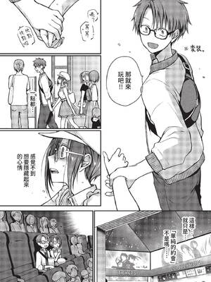 COMIC BAVEL 2022年2月号 [中国翻訳] [無修正] [DL版]_186