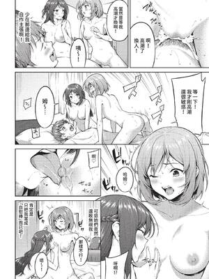 COMIC BAVEL 2022年2月号 [中国翻訳] [無修正] [DL版]_372