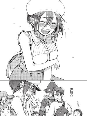 COMIC BAVEL 2022年2月号 [中国翻訳] [無修正] [DL版]_189