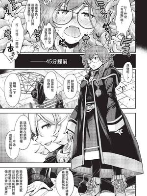 COMIC BAVEL 2022年2月号 [中国翻訳] [無修正] [DL版]_297