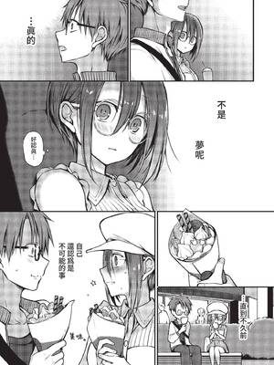 COMIC BAVEL 2022年2月号 [中国翻訳] [無修正] [DL版]_187