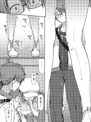 COMIC BAVEL 2022年2月号 [中国翻訳] [無修正] [DL版]_191