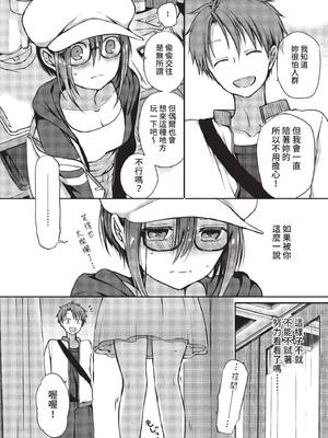 COMIC BAVEL 2022年2月号 [中国翻訳] [無修正] [DL版]_184