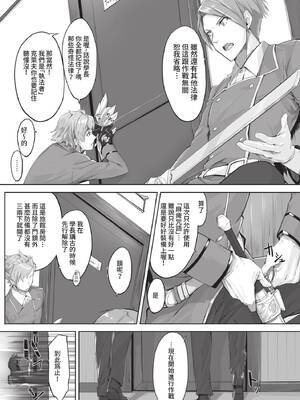 COMIC BAVEL 2022年2月号 [中国翻訳] [無修正] [DL版]_206