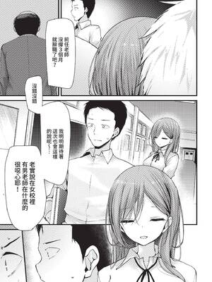 COMIC BAVEL 2022年2月号 [中国翻訳] [無修正] [DL版]_231