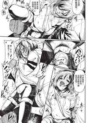 COMIC BAVEL 2022年2月号 [中国翻訳] [無修正] [DL版]_103