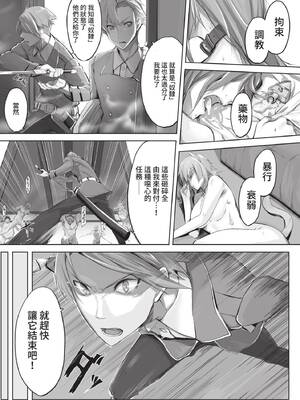 COMIC BAVEL 2022年2月号 [中国翻訳] [無修正] [DL版]_208