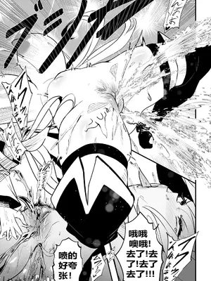 [Merkonig] Wenching 8 - Aqua [桐谷窮人个人机翻汉化] [無修正]_14