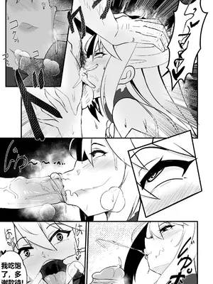 [Merkonig] Wenching 8 - Aqua [桐谷窮人个人机翻汉化] [無修正]_06