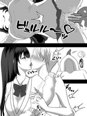 [パキアログ] 大好きなあの子のエサになりました。_33