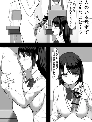 [パキアログ] 大好きなあの子のエサになりました。_29