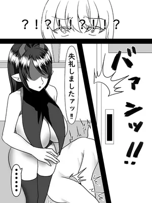 [パキアログ] 大好きなあの子のエサになりました。_05