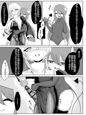 [ウメ畑 (電動もなか)] エクソシスト アリーサ・如月・レノウの敗北～オナホ中毒編～_06