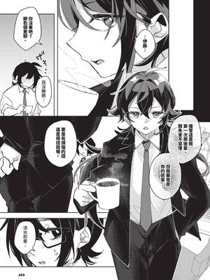 COMIC BAVEL 2025年4月号 [中国翻訳] [無修正] [DL版]_459