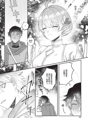 COMIC BAVEL 2025年4月号 [中国翻訳] [無修正] [DL版]_476