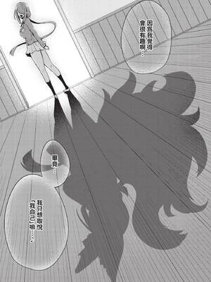 COMIC BAVEL 2025年4月号 [中国翻訳] [無修正] [DL版]_218