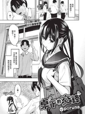 COMIC BAVEL 2025年4月号 [中国翻訳] [無修正] [DL版]_431