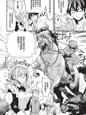 COMIC BAVEL 2025年4月号 [中国翻訳] [無修正] [DL版]_168