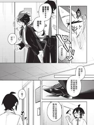 COMIC BAVEL 2025年4月号 [中国翻訳] [無修正] [DL版]_457