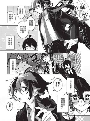 COMIC BAVEL 2025年4月号 [中国翻訳] [無修正] [DL版]_456