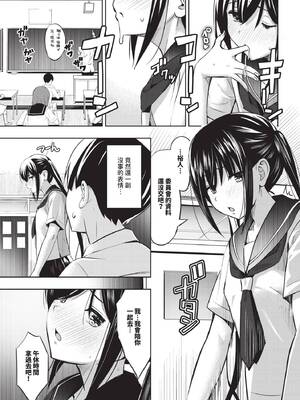 COMIC BAVEL 2025年4月号 [中国翻訳] [無修正] [DL版]_437