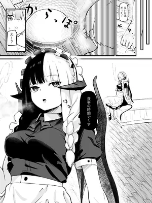 [ぱ～みっしょん (ざんどろ)] サキュバスのお宿にご用心～サキュバスに締め上げられてオチン〇ンからレベルを搾り取られるお話～_07