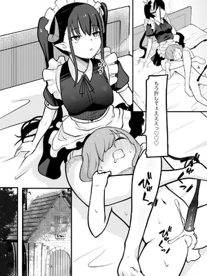 [ぱ～みっしょん (ざんどろ)] サキュバスのお宿にご用心～サキュバスに締め上げられてオチン〇ンからレベルを搾り取られるお話～_16