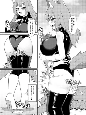 [祈る術をもたない (えぬ・ないつ)] 正義の少年ヒーローが悪の爆乳ムチムチ異星人に敗北射精させられ犯される話_12