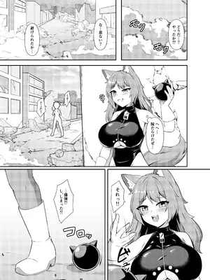 [祈る術をもたない (えぬ・ないつ)] 正義の少年ヒーローが悪の爆乳ムチムチ異星人に敗北射精させられ犯される話_06