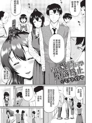 COMIC BAVEL 2022年3月号 [中国翻訳] [無修正] [DL版]_185