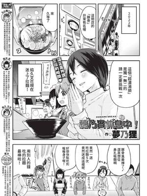 COMIC BAVEL 2022年3月号 [中国翻訳] [無修正] [DL版]_345