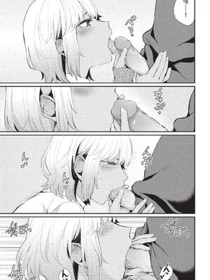 COMIC BAVEL 2022年3月号 [中国翻訳] [無修正] [DL版]_167