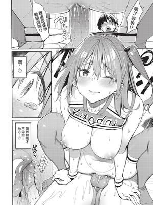 COMIC BAVEL 2022年3月号 [中国翻訳] [無修正] [DL版]_034