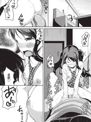 COMIC BAVEL 2022年3月号 [中国翻訳] [無修正] [DL版]_278