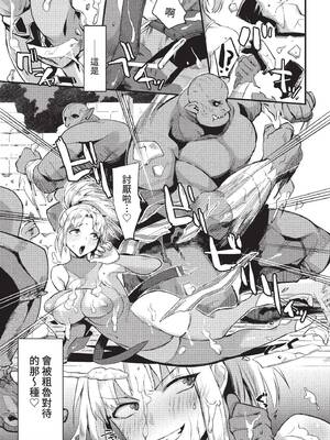 COMIC BAVEL 2022年3月号 [中国翻訳] [無修正] [DL版]_125