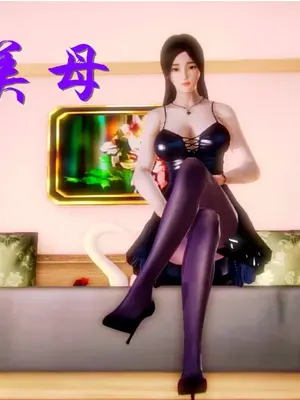 [19] 典雅美母 01～06話 (完) [中国語]