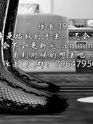 [19] 典雅美母 01～06話 (完) [中国語]_00099