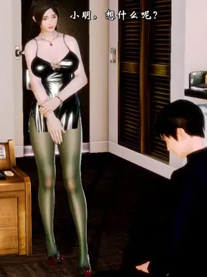 [19] 典雅美母 01～06話 (完) [中国語]_00103