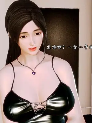 [19] 典雅美母 01～06話 (完) [中国語]_00105