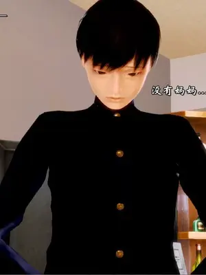 [19] 典雅美母 01～06話 (完) [中国語]_00106