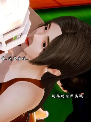 [19] 典雅美母 01～06話 (完) [中国語]_00183